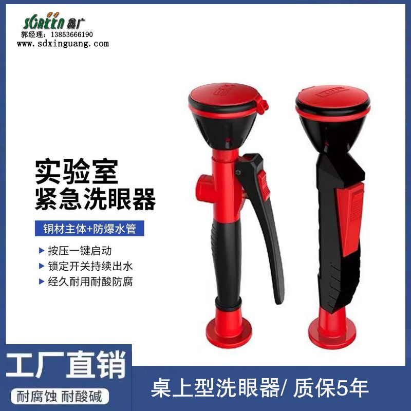 山東實(shí)驗(yàn)室配件