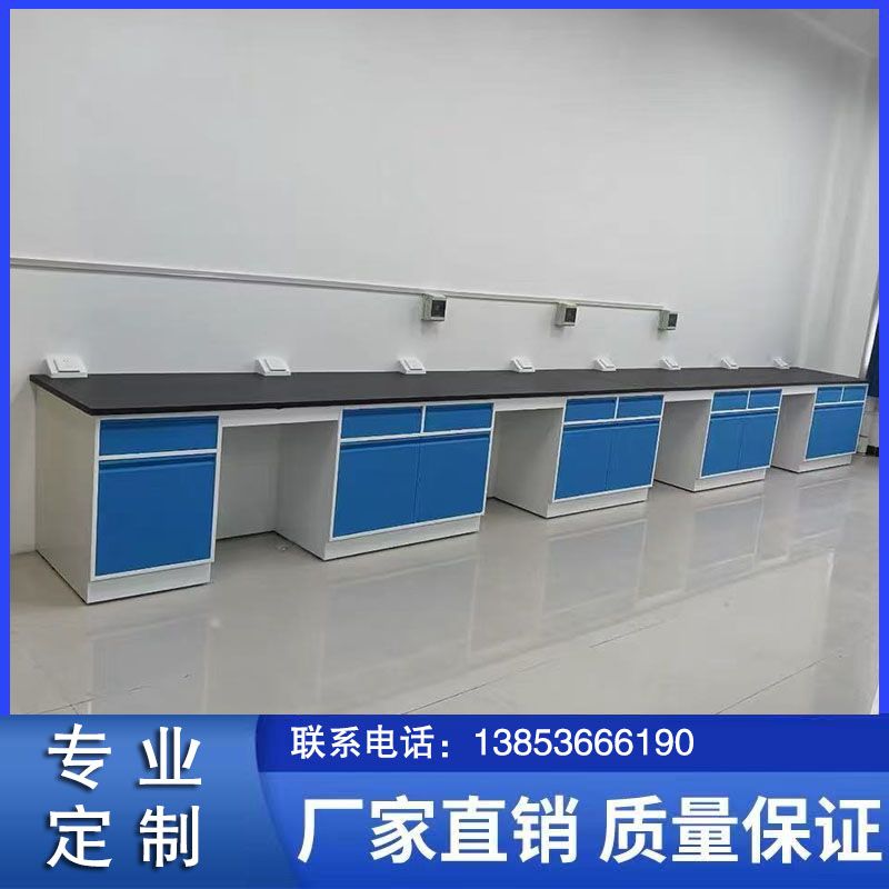 山東全鋼實(shí)驗(yàn)臺(tái)