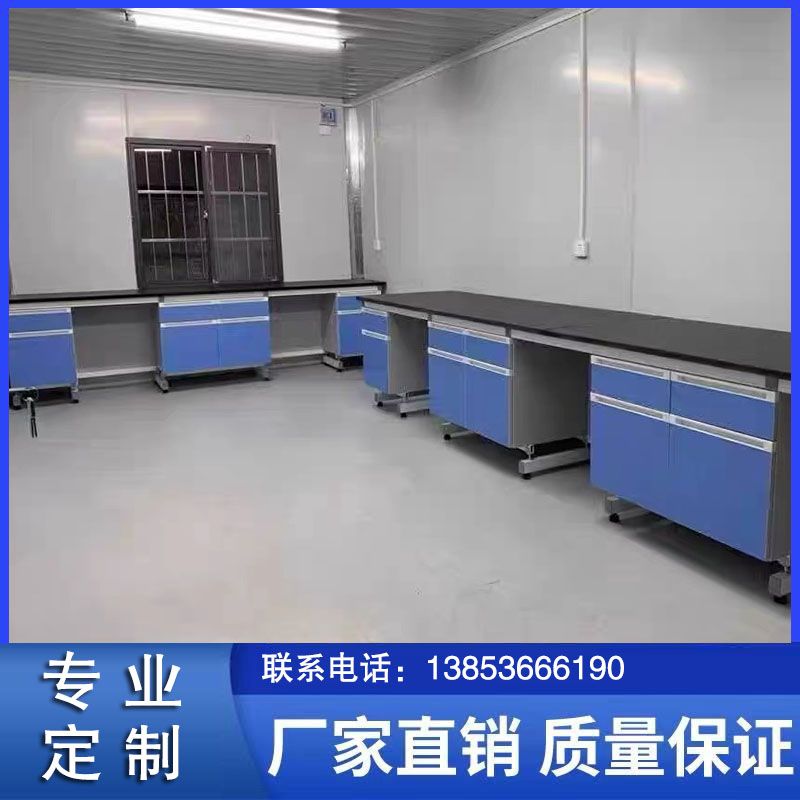 山東鋼木實(shí)驗(yàn)臺(tái)