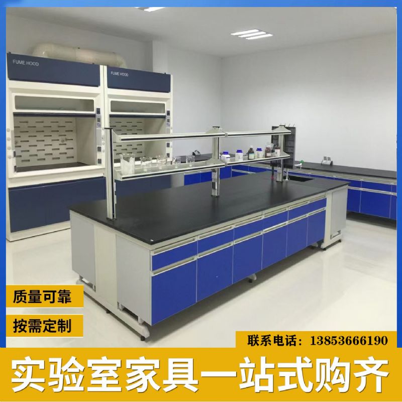 實(shí)驗(yàn)室通風(fēng)柜