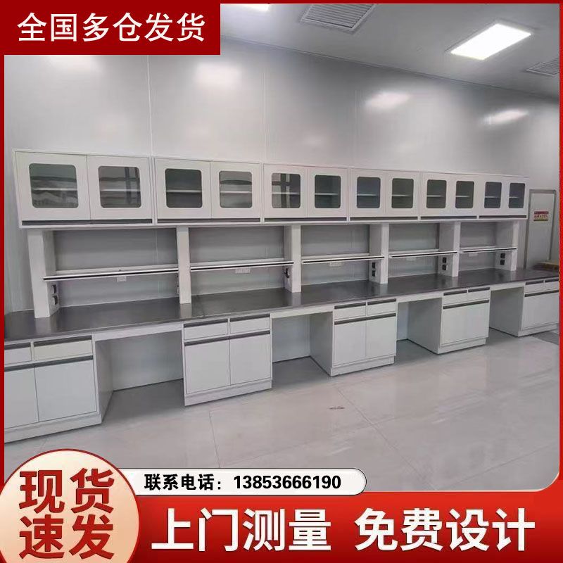 山東鑫廣全鋼pp鋼木實(shí)驗(yàn)臺 實(shí)驗(yàn)室邊臺 定制設(shè)計(jì)