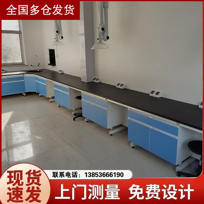 實(shí)驗(yàn)臺(tái)廠家